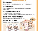 ゆるっと可愛いミニキャライラスト制作します 最短３日納品、商用利用可！配信・動画・グッズなどにおすすめ！ イメージ3