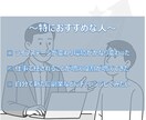セカンドキャリアと新たな目標作りをご支援致します キャリアコーチがが副業・転職・起業、新たな挑戦をサポート!! イメージ4