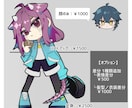 SNSアイコン・デフォルメキャラ制作します お急ぎ納品のオプション有り！最短5日以内に納品可能！ イメージ3