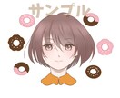 半額中★あなたの大好きと一緒にアイコンお描きします 商用◎雰囲気をふんわり似せた優しいアイコンいかがですか！ イメージ1
