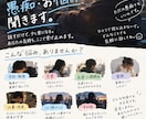 どんな話でも聞かせてよ！あなたの心を軽くします 現役高校生とくだらなく楽しい会話！ イメージ1