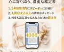 過去の記憶を解放し今の自分を愛せるよう導きます 答えはいつもあなたの中に。前世から届く幸せへの招待状を解読。 イメージ7