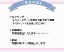 メンバーズカード風!ネップリイラスト描きます 配信にも使える!?描き下ろしSD2点&デザインのセット◎ イメージ3
