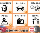 3社【限定価格】2万円！LINEの構築を行います 広告運用40社以上の経験をもとに刺さるLINE構築を提案 イメージ2