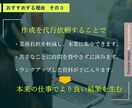 未整理のデータをExcel/PPT入力、編集します パソコンが苦手な方、忙しく作業時間のない方のお手伝いをします イメージ5