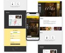 デザイン性特化！使いやすいWebサイト作成します 初めての方でも使いやすいSTUDIO使用 イメージ6