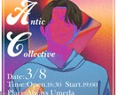 ライブ、イベントのフライヤー作ります モダンで力強いデザインを求めている方！！ イメージ3