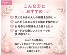 オラクル4枚でおふたりの相性やご縁を読み解きます ワンコイン✨恋愛、人間関係の気になるあの人とのこれからの関係 イメージ2