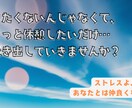 あなたの気持ちに寄り添えたらと思います ひとやすみは笑顔のメンテナス!! イメージ1