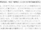 起業家が100回失敗しても成功する方法をお伝えます 高額セミナーの極秘情報を凝縮！成功への道筋を明確に示す動画 イメージ3