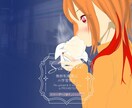 あなただけの立ち絵描きます リテイク可！こだわりの立ち絵を イメージ3