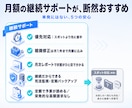 当方開発システムの修正・全面的なサポートを行います 開発者が直接対応！作って終わらない、安心のアプリ運用・保守 イメージ5