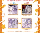 IRIAM・Avvyサムネイル制作いたします ╲ガチイベにも╱かわいい・綺麗なｻﾑﾈをお求めなら!! イメージ3