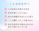 本音を話すと涙が出てしまう方へ☘️仲間がいます 「本当はこう思ってた」を話してみませんか？☺️ イメージ3