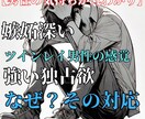 離婚【縁切り】モラハラ【結界祈願】御祈祷いたします 別居から離婚できるか？【縁切り】【結界祈願】御祈祷いたします イメージ7