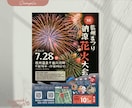 届けたい人に魅力が伝わる、おしゃれなチラシ作ります 個人事業主・ハンドメイド作家のための/想いを汲み取った一枚 イメージ7