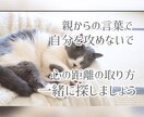お話ひたすら聴きます 心の中にある気持ちをとにかく聞いて欲しい方におすすめです。 イメージ1