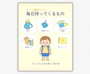 保育園・幼稚園のインスタ投稿作ります そのまま投稿OK！伝わるデザイン作ります イメージ4