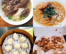台湾旅行の最適なプランをご提案します 旅行先人気NO.1の台湾旅行をご要望にあわせてご提案します。 イメージ2