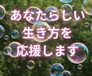 心がふわっと軽くなる✨お手伝い♥します ⭐おっとり系、癒やし系♥の声で、貴方の心に寄り添います。 イメージ4