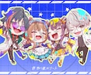 SDキャライラスト作成します 配信・グッズ・動画におすすめ！商用利用可OK！ イメージ5