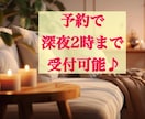 不倫、W不倫、浮気❤️心の内をなんでも聞きます 辛い気持ちはここで全て吐き出して、心が楽になるお手伝いします イメージ2