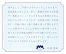 ふわっとしたイメージでも想いを具現化しロゴにします ＡIデータ込|丁寧なヒアリング|開業などでロゴが必要な方へ イメージ10