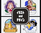 ロゴ風イラスト作成します あなたのキャラクターや物語をデザインします。 イメージ1
