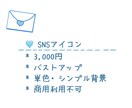 青い透明感イラスト描きます エモい一ページを青で切り取ります。 イメージ3