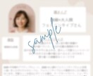 透明感のある韓国風パーソナルメイクカルテ作成します すぐにできる！ナチュ盛り韓国メイクで垢抜け！ イメージ9