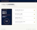 DiscordにAI業務チームを構築します 受付・分担・確認を一つの流れに整えます イメージ2