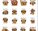 あなたの愛犬をLINEスタンプにします 写真から日常で使えるオリジナルLINEスタンプを作成します イメージ3