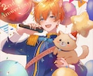 男女どちらも可！高クオリティなイラストを作成します 歌みた/一枚絵/アイコンなどなんでもお任せください！ イメージ6