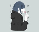 理想のシンプルでおしゃれなイラストを描きます 【アイコン・ペア画・プレゼント等用途多様】 イメージ7