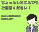 Excelの作業や効率化などを承ります 関数やVBA（マクロ）が苦手だけど効率化したい方におすすめ！ イメージ2
