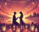彼と【純愛再燃】出会った頃のラブラブを取り戻します 彼と出会った当初のドキドキを引き戻して恋の炎を再燃させます イメージ10