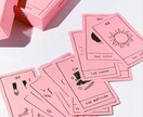 ピンクのかわいいタロットで運勢を優しく占います 【写真つき鑑定】大アルカナ一枚で運命のヒントを優しくお伝え イメージ3