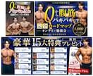 パリ在住デザイナー◇バナー制作いたします 【ビジネス系】高級感ただようバナー制作、お任せください！ イメージ3