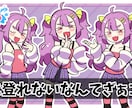 雰囲気が伝わる動画・配信のサムネイル制作します 作品の魅力を汲み取ったサムネイルを制作！ イメージ9