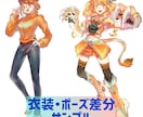 TRPG・Vtuber・オリキャラ立ち絵を描きます 老若男女も！人間も人外も！柔軟に対応します。 イメージ4