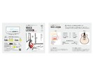 チラシを作ります ブランドやイベントの世界観にマッチしたチラシを作ります。 イメージ7