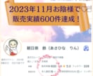 前世７世代～・254名ご先祖とその水子を供養します 開運☆厄除け☆総合運のアップ☆過去世先祖供養 イメージ3