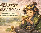 今日は戦わなくてよい時間をつくります 抹茶を飲むように、ゆっくりあなたのお話を聞くでござる イメージ1