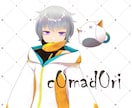 イラストからLive2Dモデルまで作成します これからVtuberを始める方向けのセットです イメージ13