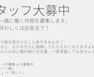 あなたの代わりに【正しい日本語】に修正します ブログやSNSの掲載文を「プロの目」で見て直します。 イメージ2