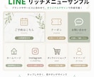 売上に直結する公式LINEを法人が構築します 慶應生チームが成果がでる公式LINEを10000円で！ イメージ8
