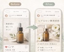投稿構成・文章を整え、SNS投稿代行.画像編集ます SNS投稿代行も可能です。保存されやすい構成に整えます イメージ2