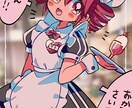 レトロかわいいイラストを描きます レトロちっくなかわいいイラスト イメージ8