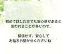 あなたの”わかってほしい”を丸ごと受け止めます HSPさんでも安心✨傾聴と共感で不安感から安心感へ浄化します イメージ8