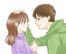 女性限定★ 彼氏になってお電話します いつも頑張ってるね〜✨たまにはまったりしましょう〜 イメージ1